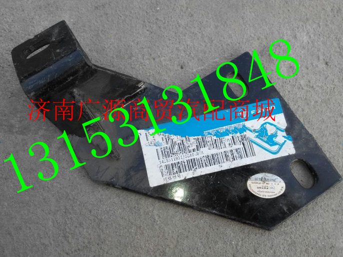 1425311931106,,济南步帆汽车配件公司
