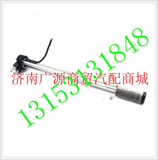 TG53715500005,,济南步帆汽车配件公司