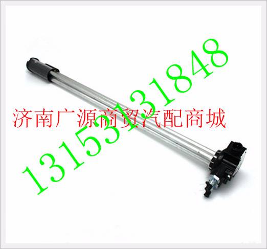 WG9725550030,,济南步帆汽车配件公司