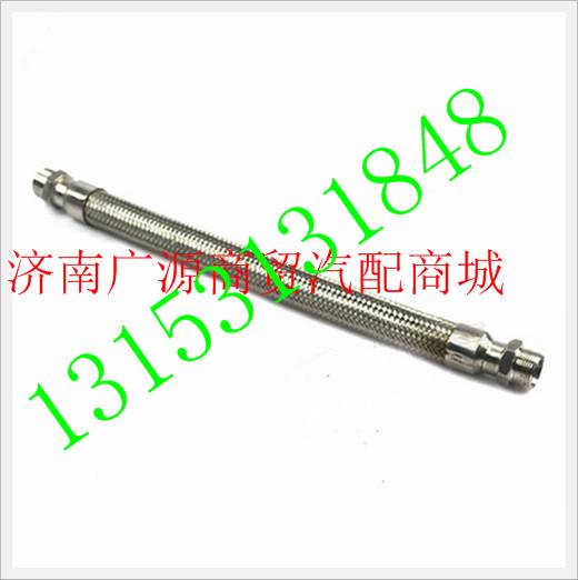 WG9918360184,,济南步帆汽车配件公司
