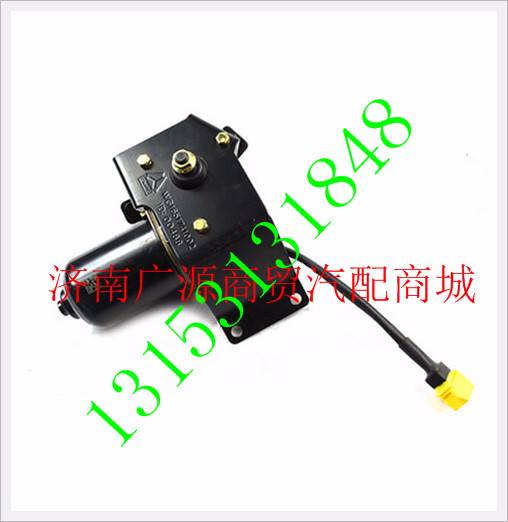 WG1651741002,,济南步帆汽车配件公司
