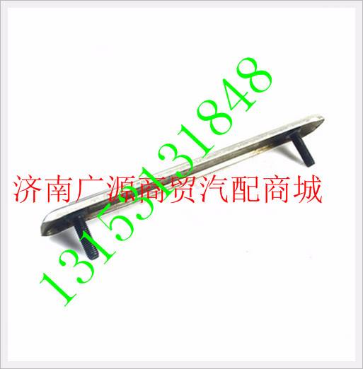 WG1642230041,,济南步帆汽车配件公司