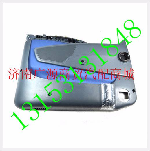 WG1664330425,,济南步帆汽车配件公司