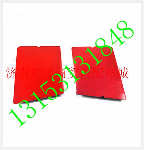 WG1641240027,,济南步帆汽车配件公司