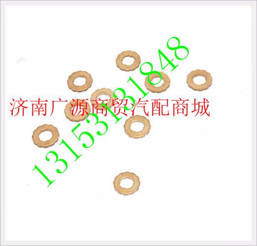 080V98701-0139,,济南步帆汽车配件公司