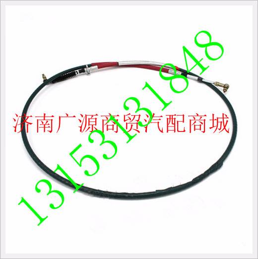 WG9725240118,,济南步帆汽车配件公司