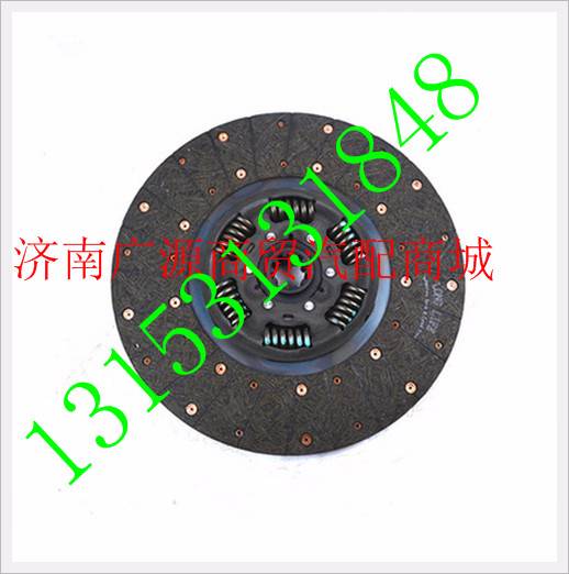 WG9619160001,,济南步帆汽车配件公司
