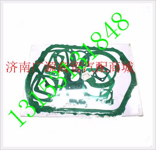 HW18709,,济南步帆汽车配件公司