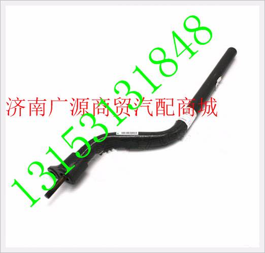 WG9725951700,,济南步帆汽车配件公司