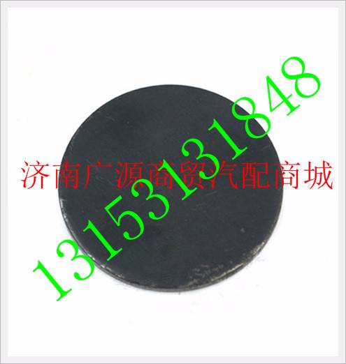 AZ9100411007,,济南步帆汽车配件公司
