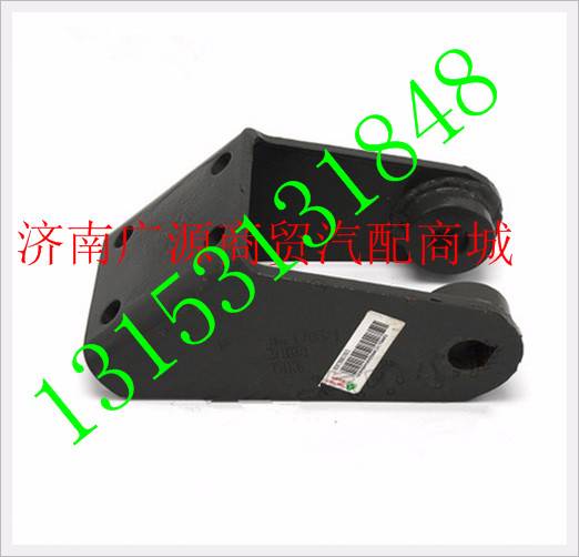 WG9725681705,,济南步帆汽车配件公司
