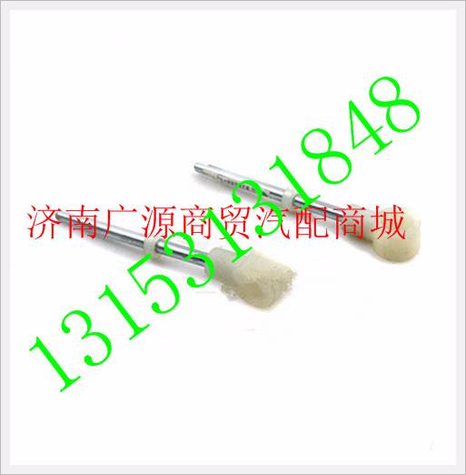 AZ9925230019,,济南步帆汽车配件公司