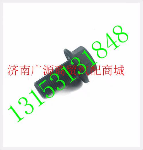 AZ9970320082,,济南步帆汽车配件公司