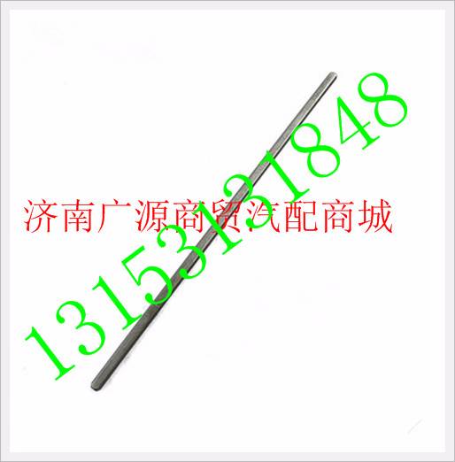 WG2229040223,,济南步帆汽车配件公司