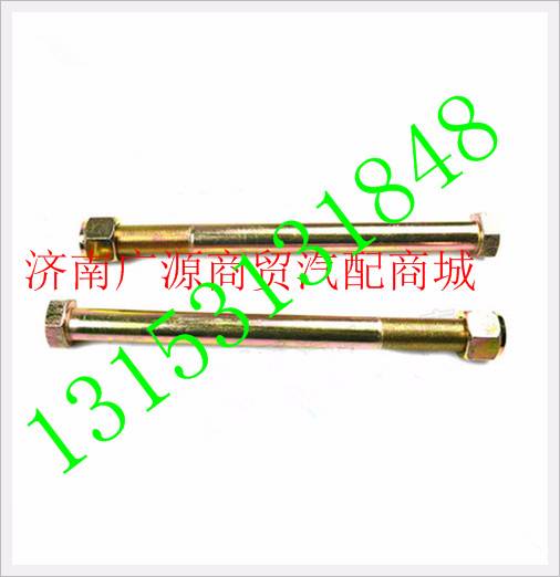 ZQ151B22280TF6,,济南步帆汽车配件公司