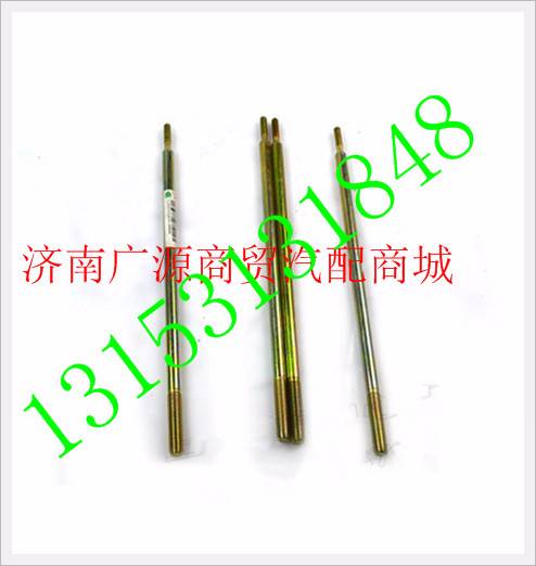 WG9012570062,,济南步帆汽车配件公司