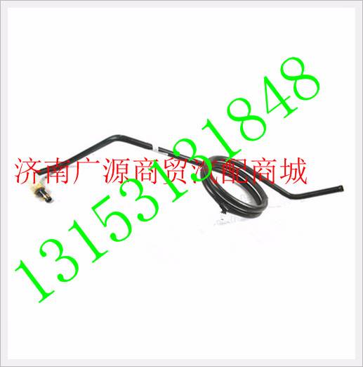 KC9725477035-0,,济南步帆汽车配件公司