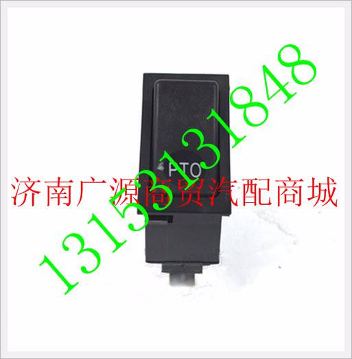 WG9719582049,,济南步帆汽车配件公司