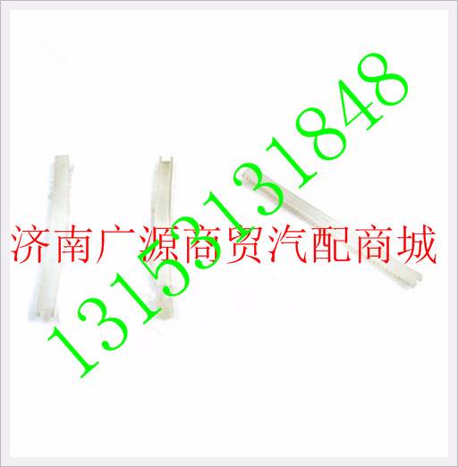 190003179044,,济南步帆汽车配件公司