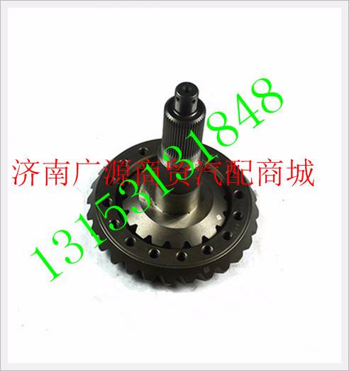 AZ9231320913,,济南步帆汽车配件公司