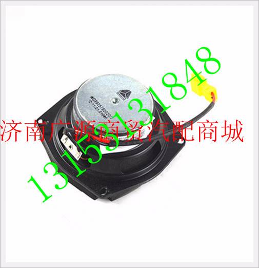WG9925780020,,济南步帆汽车配件公司