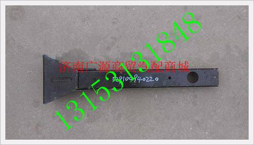 DZ9100940220,,济南步帆汽车配件公司
