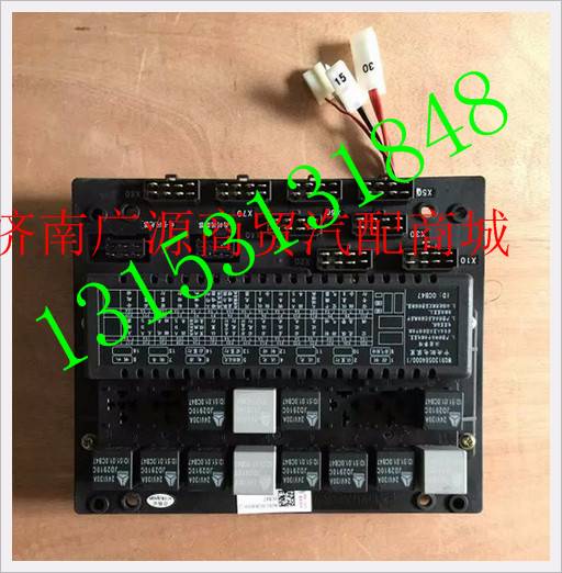 WG9130584000,,济南步帆汽车配件公司