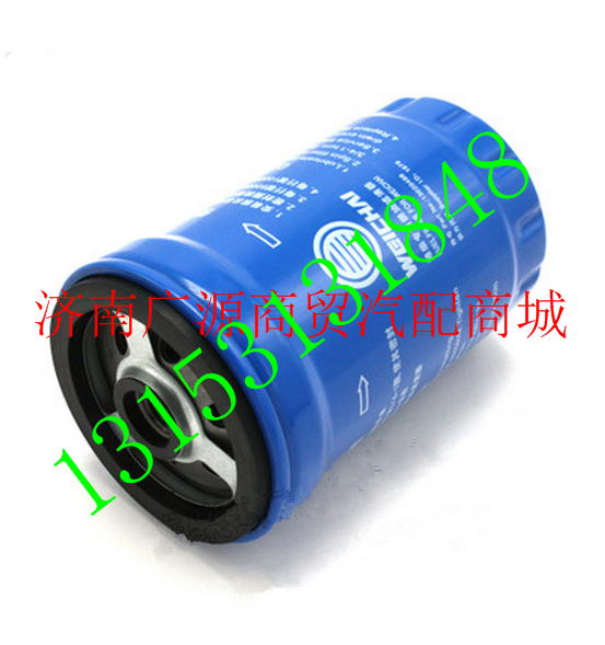 13037973,,济南步帆汽车配件公司