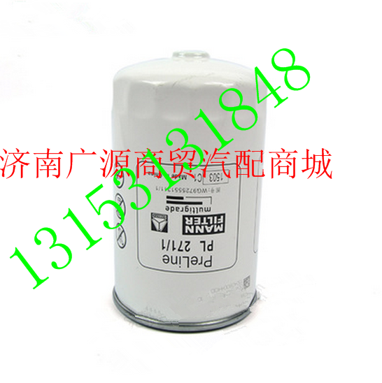 WG9725551311,,济南步帆汽车配件公司