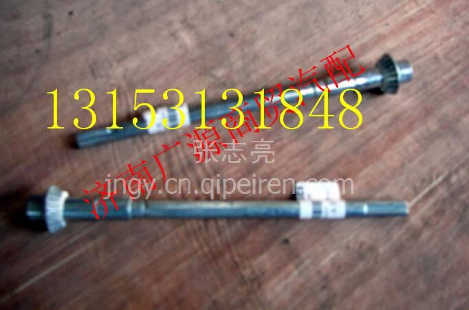 AZ1630840315,,济南步帆汽车配件公司