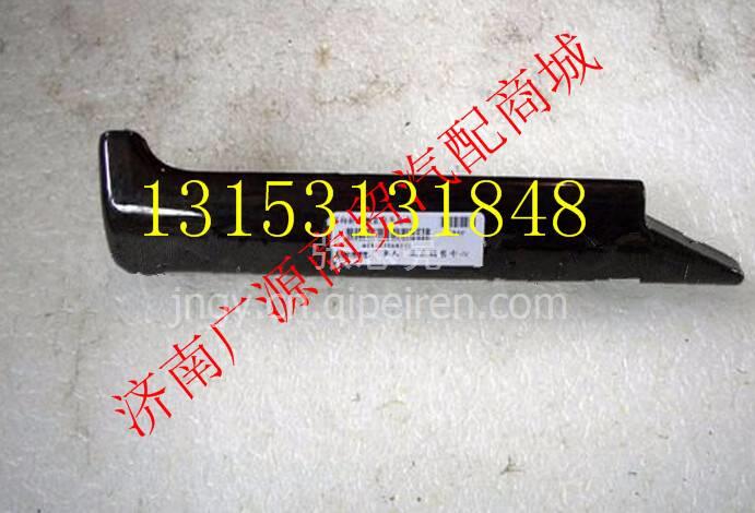 AZ1642160232,,济南步帆汽车配件公司