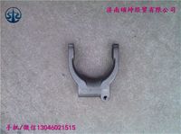離合器分離撥叉AZ2214260005