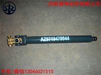 轉向伸縮軸AZ9719470044