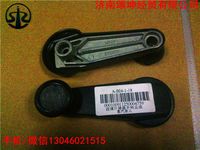 升降器搖把（STR)WG1600340069