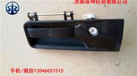右車(chē)門(mén)外把手（豪沃A7）WG1664340005