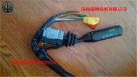 組合開關（右置車）WG9725586002