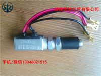 雙觸點(diǎn)制動(dòng)燈開(kāi)關(guān)WG9725716002