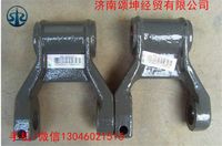 WG9725520034   前鋼板吊耳