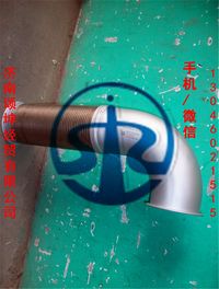排气管