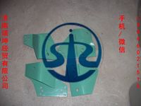 發(fā)動機(jī)支架VG9100590006+009