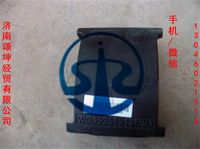 WG9925521280   限位块