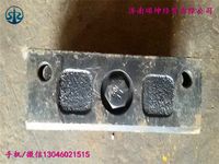 發(fā)動機(jī)后支撐（70礦)WG9770591021