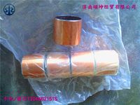復(fù)合襯套（70礦）WG9970340117