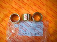 0730260330   換擋軸襯套