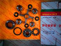 差速器總成組件