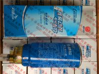 油水分離器