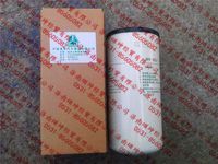 燃油濾清器