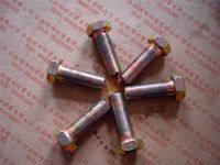 TZ56074100120   六角螺母（M20-1.5-60）