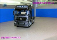 重汽豪卡H7牽引車