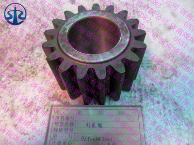 DZ9112342021   行星轮